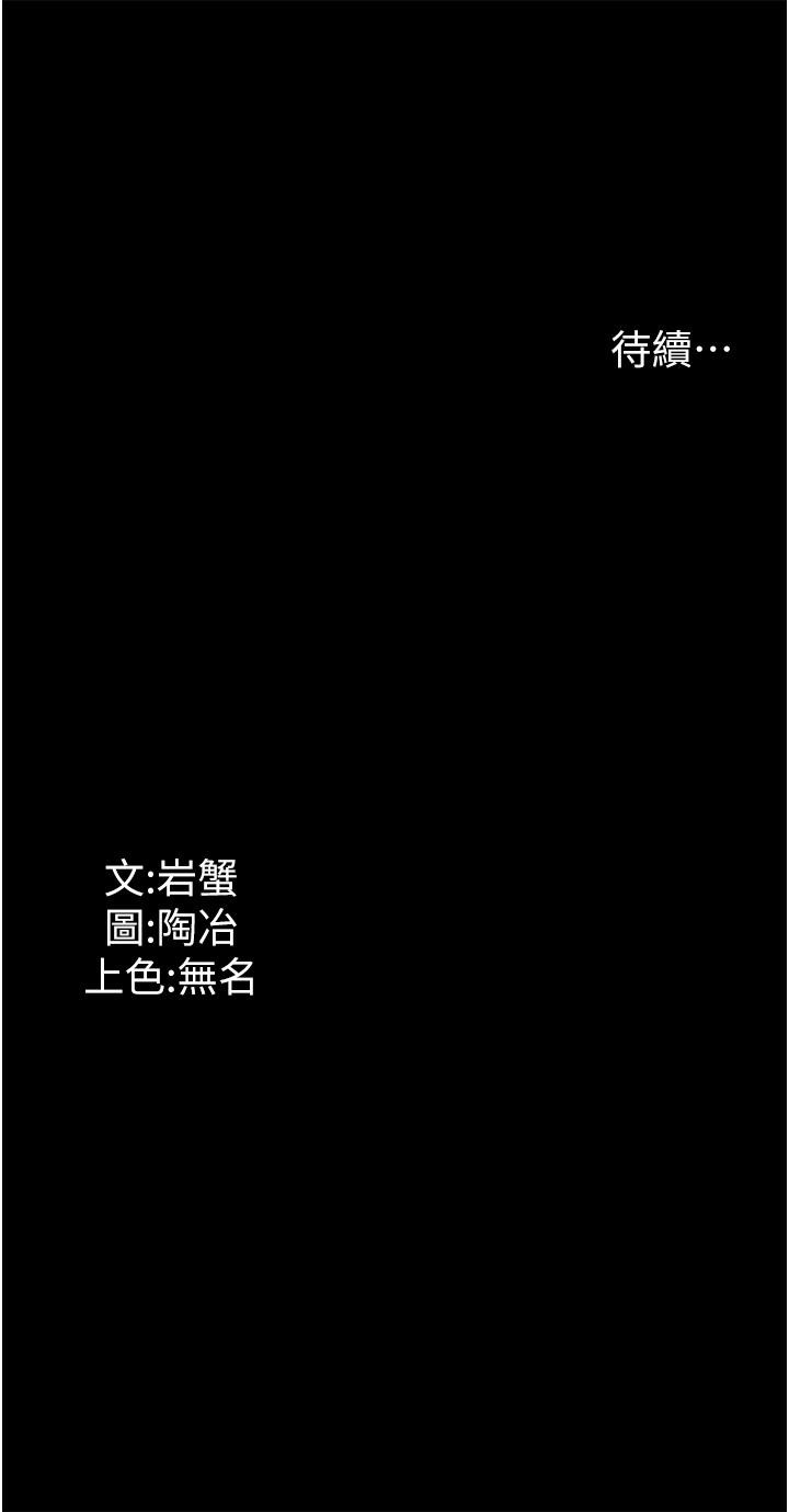 [韩国漫画] 家政妇小姐姐 剧情,女仆,巨乳大奶#[45P]-45
