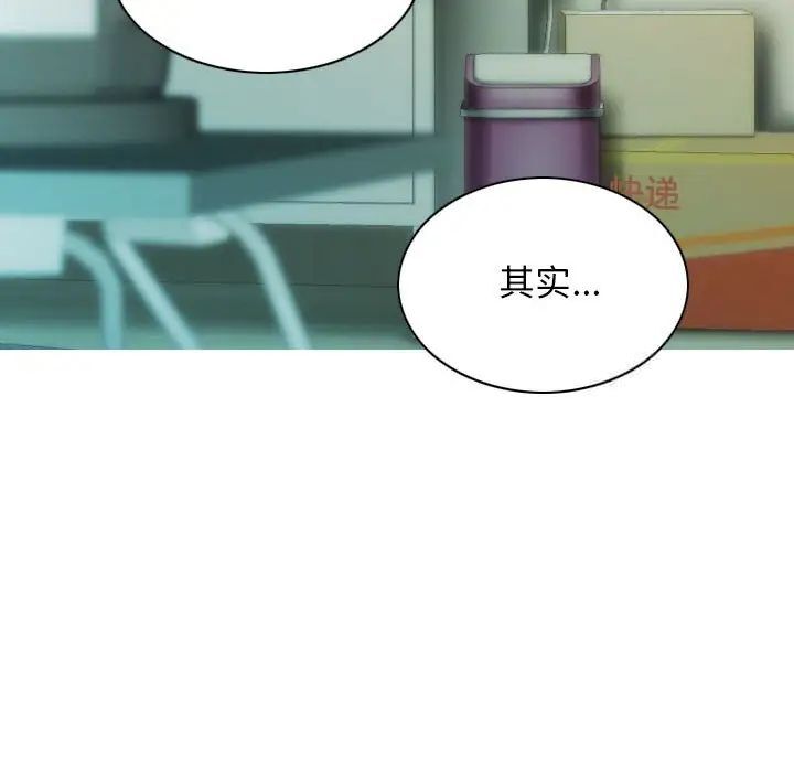 [韩国漫画] 不可抗拒的吸引 剧情,OL#[173P]-140