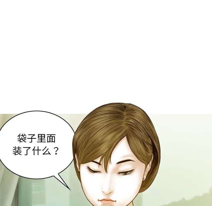 [韩国漫画] 不可抗拒的吸引 剧情,OL#[173P]-79