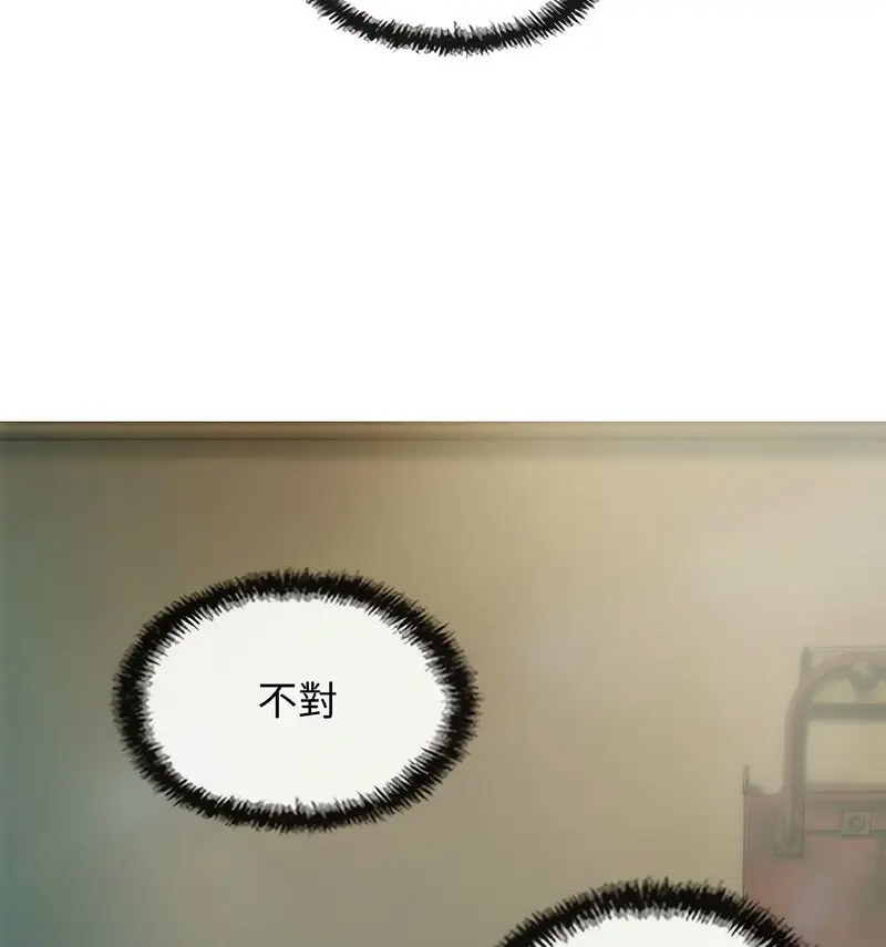 [韩国漫画] 不可抗拒的吸引 剧情,OL#[159P]-119