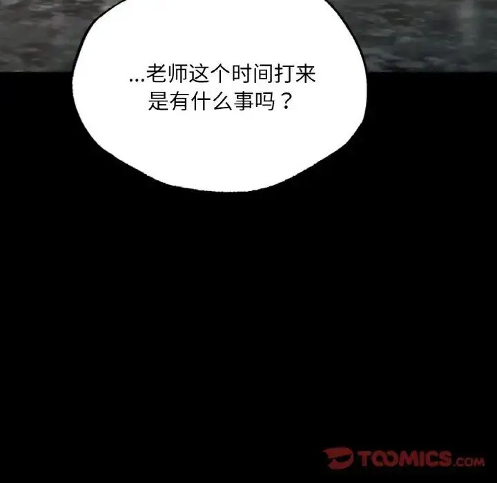 [韩国漫画] 在学校达咩！ 剧情,女学生#[167P]-8
