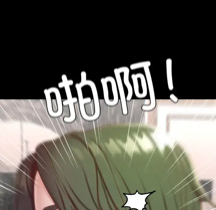 [韩国漫画] 在学校达咩！ 剧情,女学生#[171P]-10