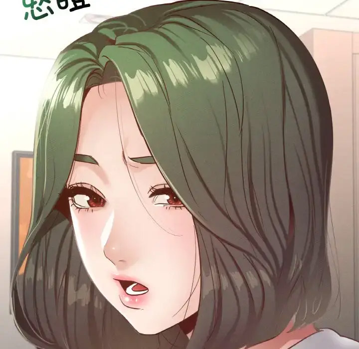 [韩国漫画] 在学校达咩！ 剧情,女学生#[171P]-103