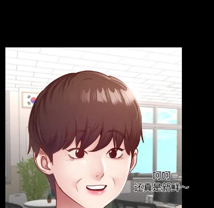 [韩国漫画] 在学校达咩！ 剧情,女学生#[169P]-148
