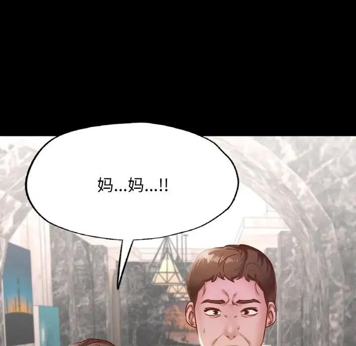 [韩国漫画] 在学校达咩！ 剧情,女学生#[169P]-17