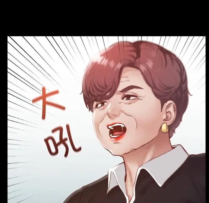 [韩国漫画] 在学校达咩！ 剧情,女学生#[169P]-29