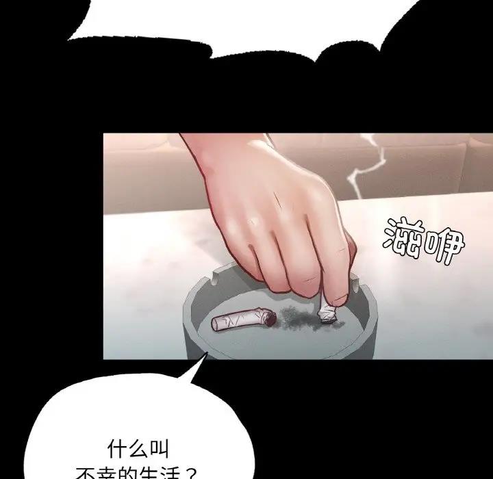 [韩国漫画] 在学校达咩！ 剧情,女学生#[169P]-50