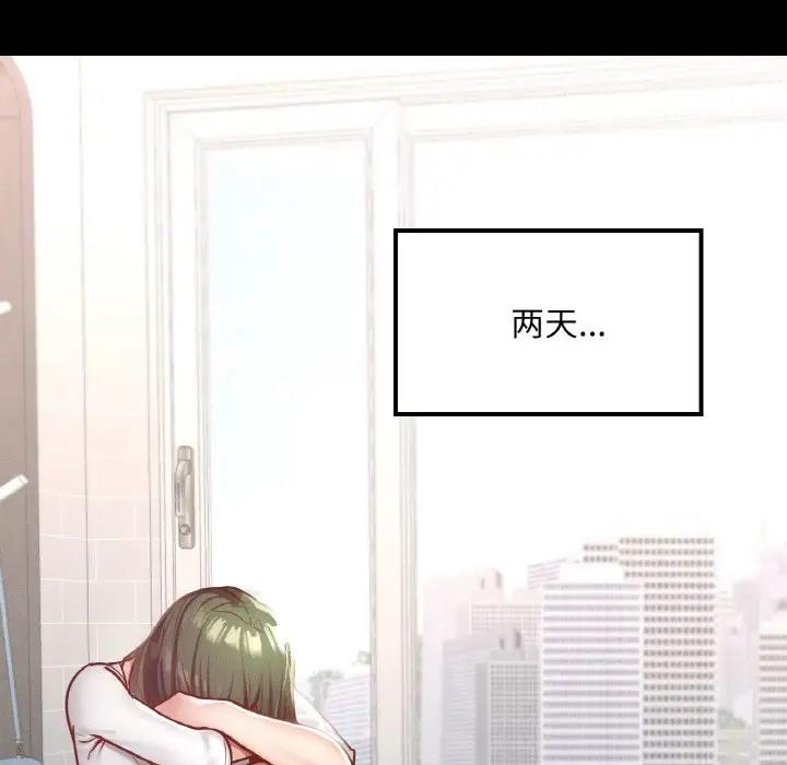 [韩国漫画] 在学校达咩！ 剧情,女学生#[169P]-75
