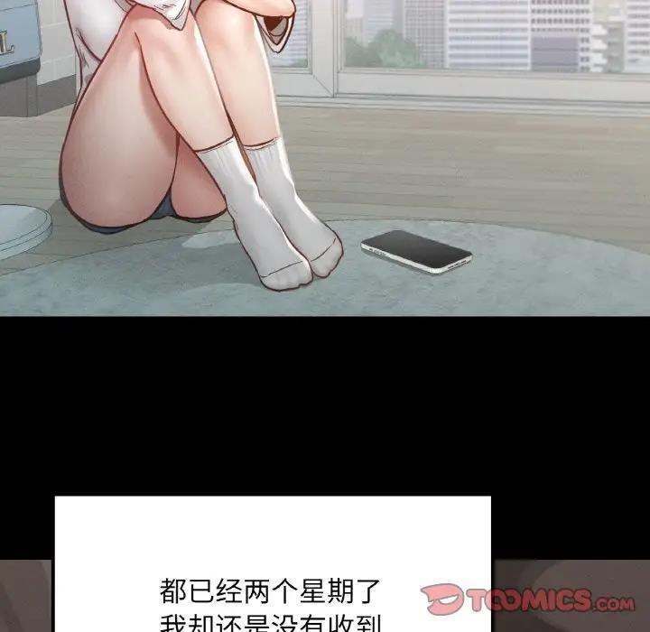 [韩国漫画] 在学校达咩！ 剧情,女学生#[169P]-76
