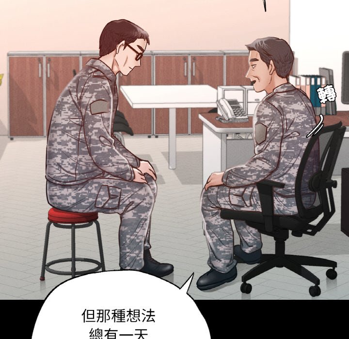 [韩国漫画] 在学校达咩！ 剧情,女学生#[188P]-157