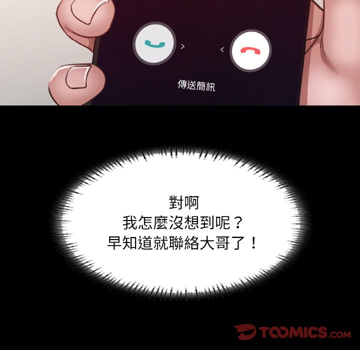 [韩国漫画] 在学校达咩！ 剧情,女学生#[188P]-83