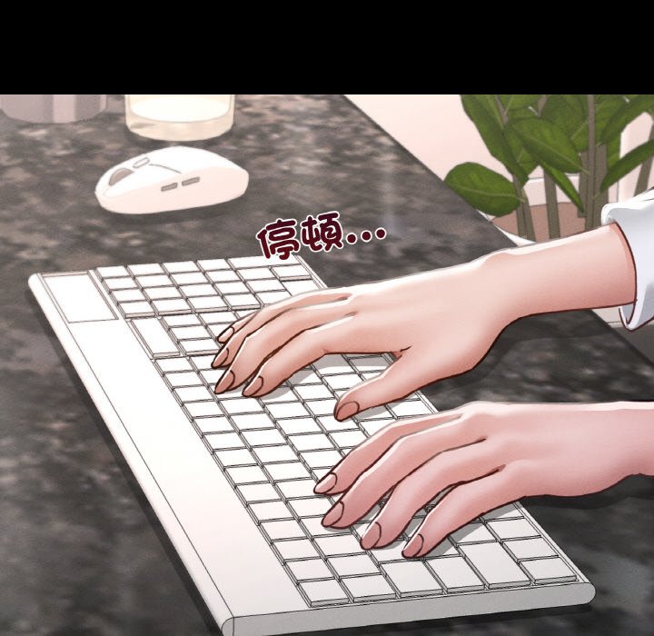 [韩国漫画] 在学校达咩！ 剧情,女学生#[162P]-119
