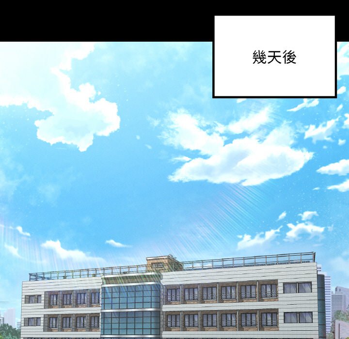 [韩国漫画] 在学校达咩！ 剧情,女学生#[162P]-29