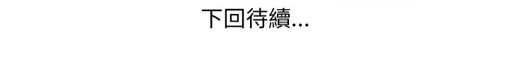 [韩国漫画] 手工饰品工厂 剧情,熟女人妻#[92P]-92