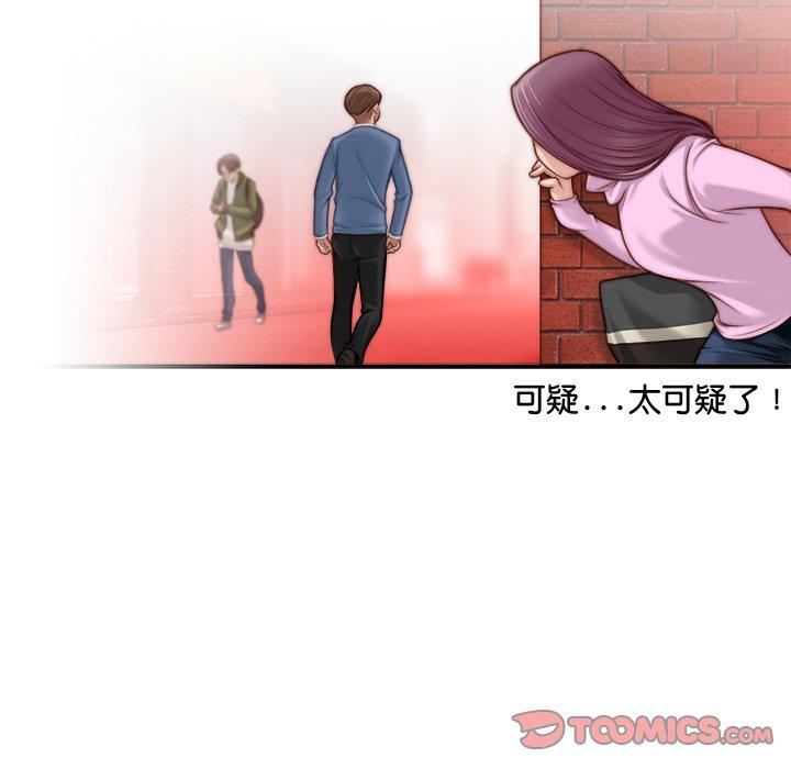 [韩国漫画] 手工饰品工厂 剧情,熟女人妻#[92P]-6
