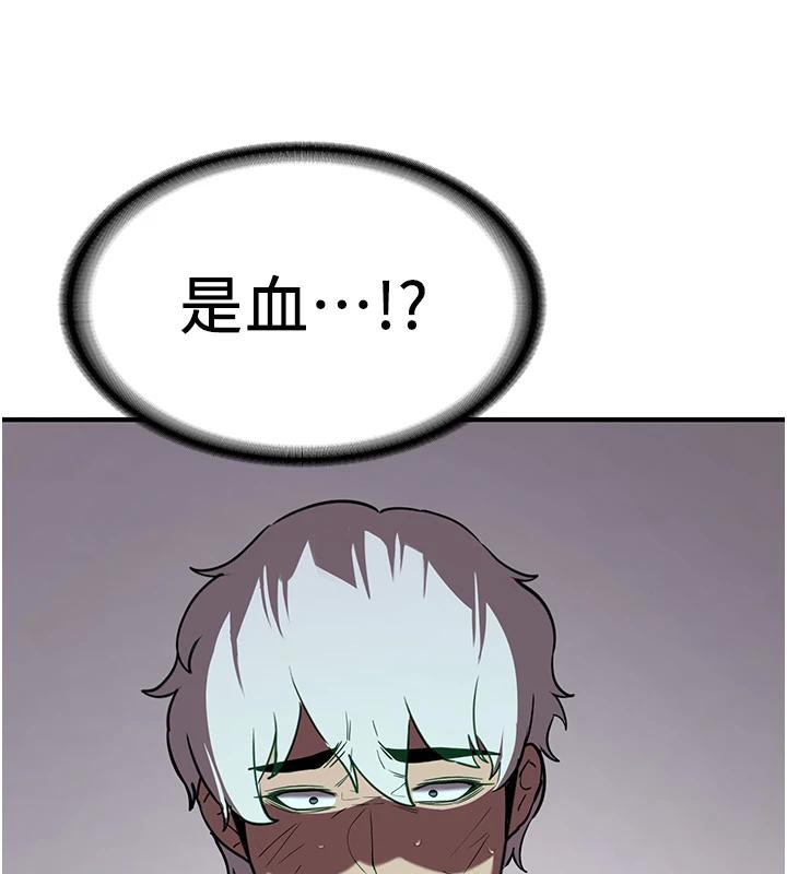 [韩国漫画] 抢女友速成班 剧情,女仆,女学生#[225P]-126