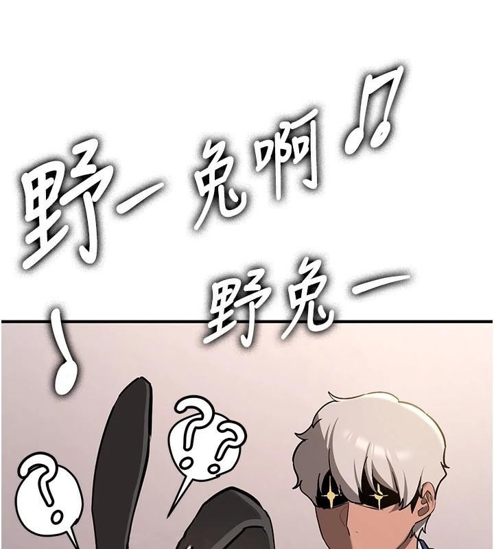 [韩国漫画] 抢女友速成班 剧情,女仆,女学生#[213P]-23