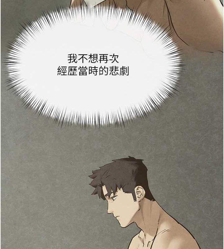 [韩国漫画] 欲海交锋 剧情,职场#[187P]-4