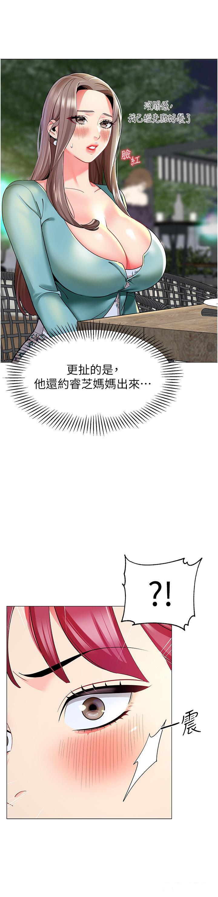 [韩国漫画] 幼儿园老师们  剧情,女教师#[55P]-36