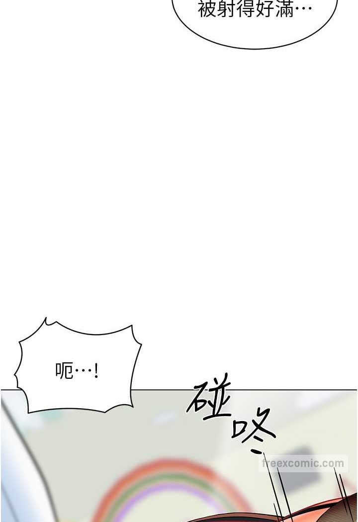 [韩国漫画] 幼儿园老师们  剧情,女教师#[132P]-9