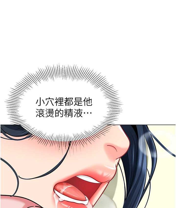[韩国漫画] 幼儿园老师们  剧情,女教师#[162P]-124