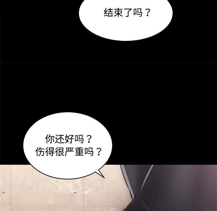 [韩国漫画] 房产姐妹花 剧情,职场#[144P]-78