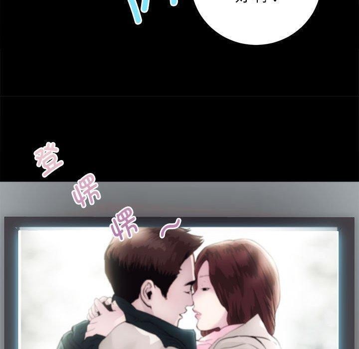 [韩国漫画] 房产姐妹花 剧情,职场#[117P]-50