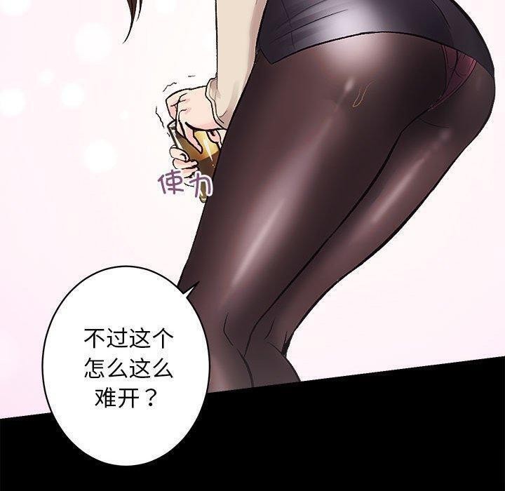 [韩国漫画] 房产姐妹花 剧情,职场#[133P]-70