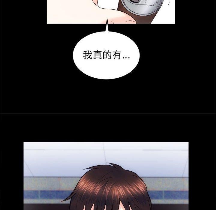 [韩国漫画] 房产姐妹花 剧情,职场#[133P]-73