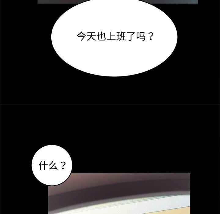 [韩国漫画] 房产姐妹花 剧情,职场#[122P]-100