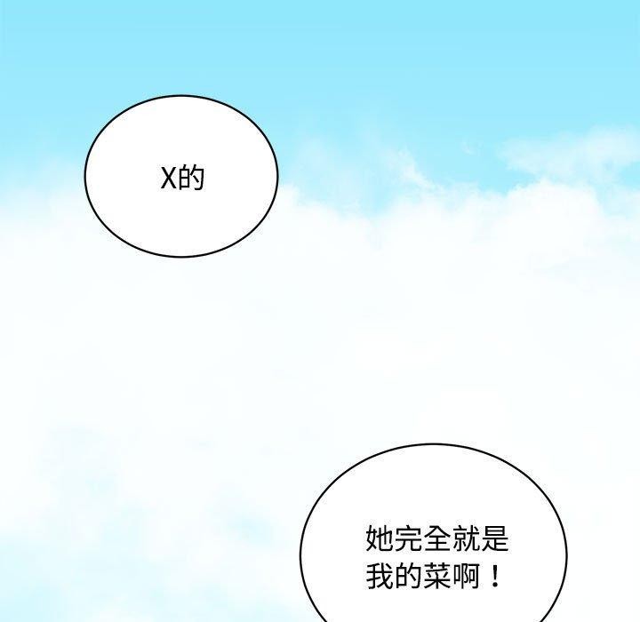 [韩国漫画] 房产姐妹花 剧情,职场#[122P]-17