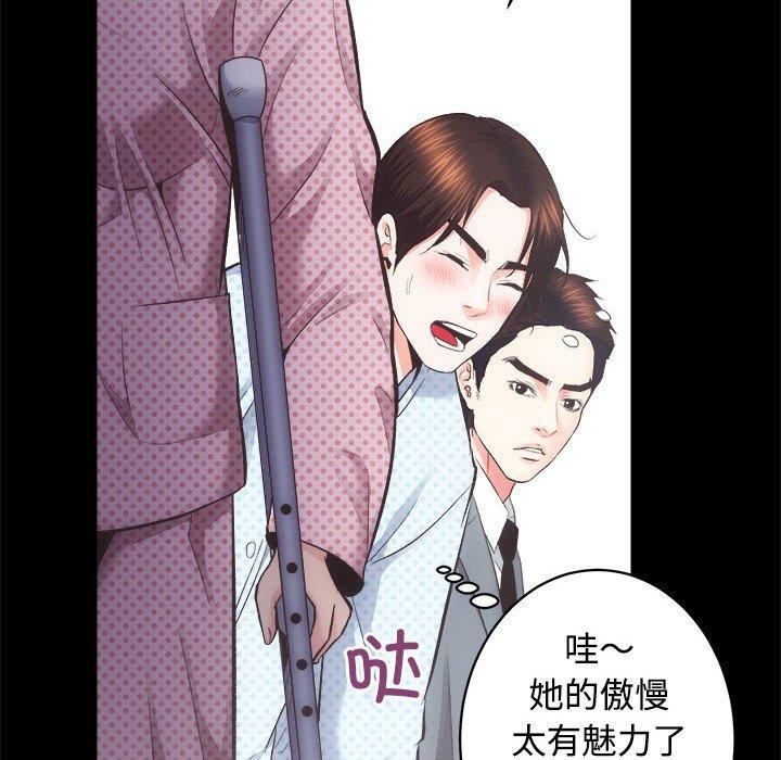 [韩国漫画] 房产姐妹花 剧情,职场#[122P]-36
