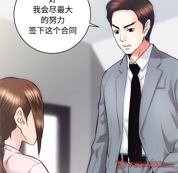 [韩国漫画] 房产姐妹花 剧情,职场#[122P]-92