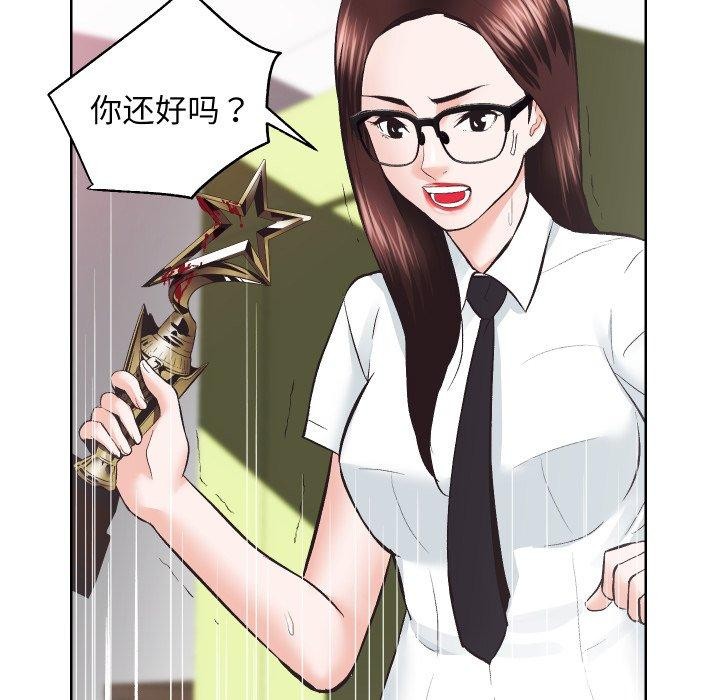 [韩国漫画] 房产姐妹花 剧情,职场#[107P]-65