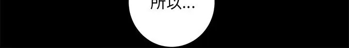 [韩国漫画] 房产姐妹花 剧情,职场#[128P]-95