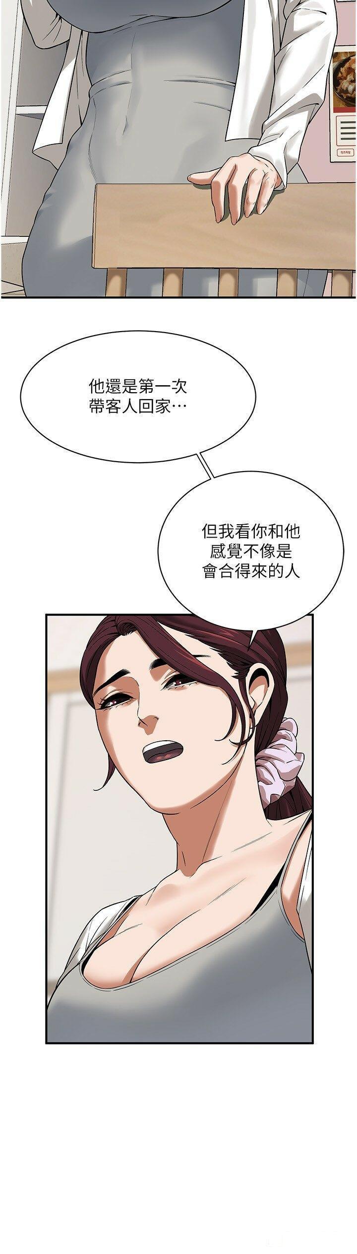 [韩国漫画] 街头干架王 剧情,熟女人妻#[29P]-19