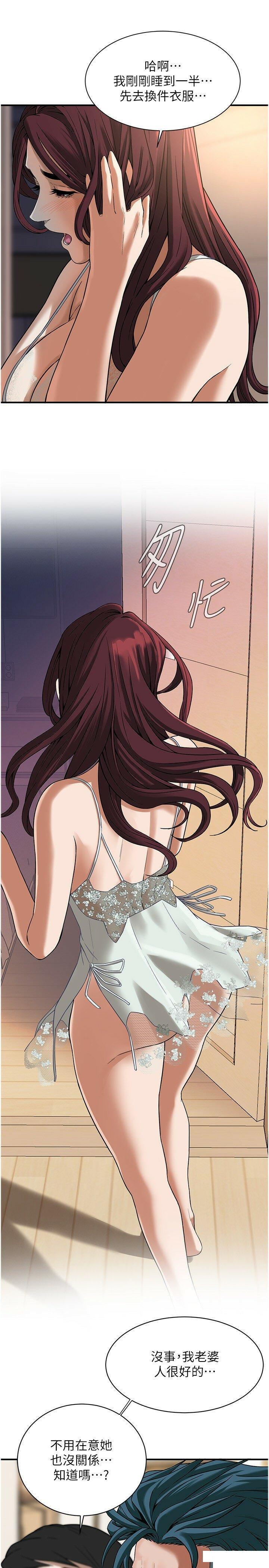 [韩国漫画] 街头干架王 剧情,熟女人妻#[29P]-5