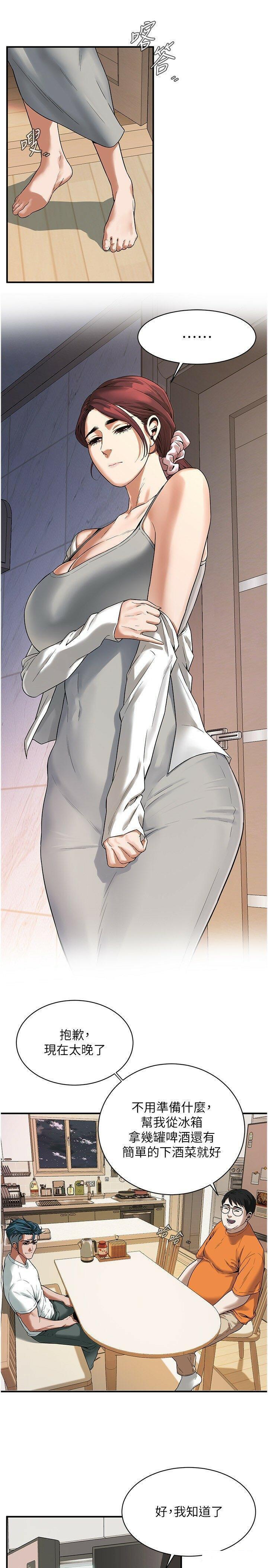 [韩国漫画] 街头干架王 剧情,熟女人妻#[29P]-8