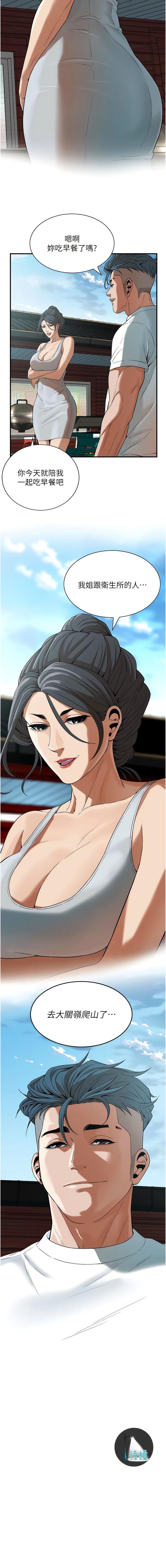 [韩国漫画] 街头干架王 剧情,熟女人妻#[11P]-11