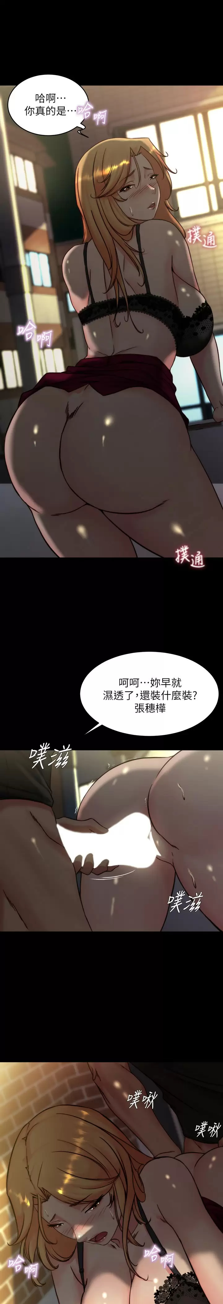 [韩国漫画] 小裤裤笔记  奇幻,熟女人妻,巨乳大奶, 女学生,OL#[29P]-1