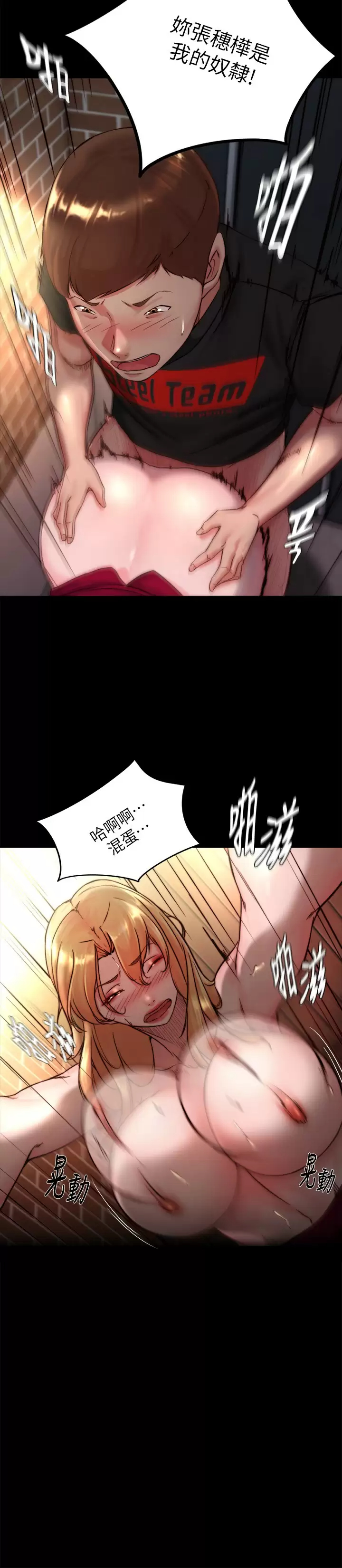 [韩国漫画] 小裤裤笔记  奇幻,熟女人妻,巨乳大奶, 女学生,OL#[29P]-11