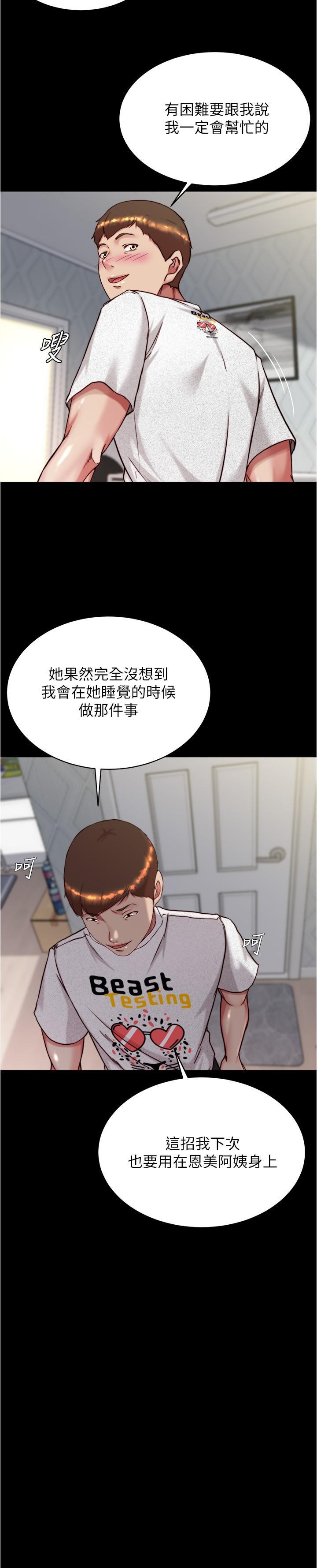 [韩国漫画] 小裤裤笔记  奇幻,熟女人妻,巨乳大奶, 女学生,OL#[31P]-15