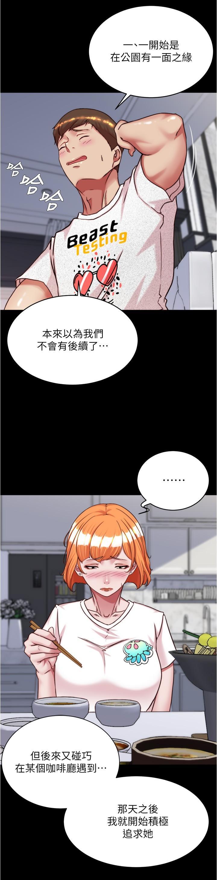 [韩国漫画] 小裤裤笔记  奇幻,熟女人妻,巨乳大奶, 女学生,OL#[31P]-21