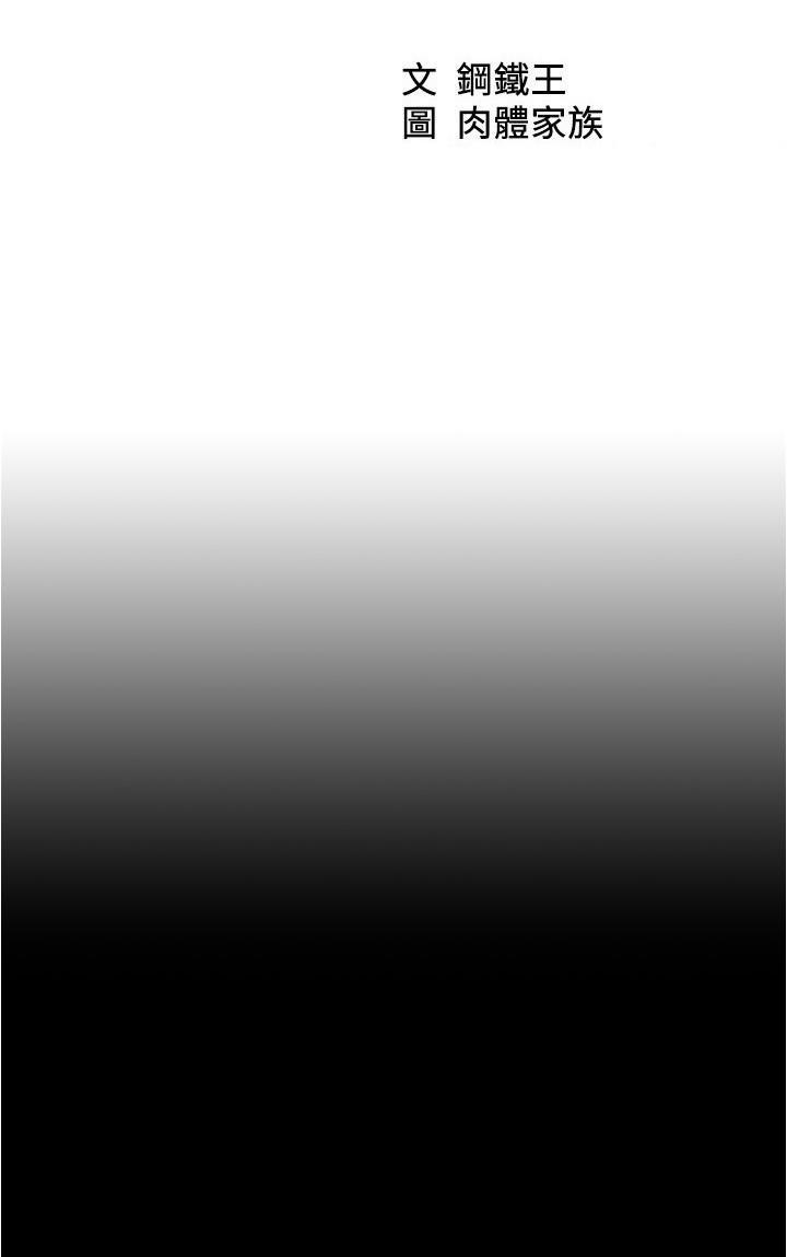 [韩国漫画] 小裤裤笔记  奇幻,熟女人妻,巨乳大奶, 女学生,OL#[31P]-3