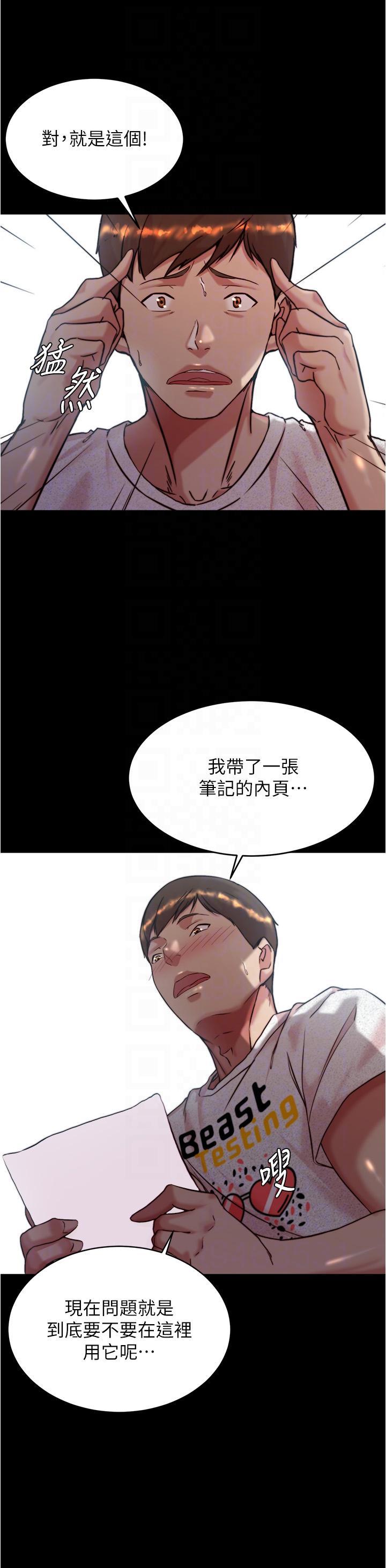 [韩国漫画] 小裤裤笔记  奇幻,熟女人妻,巨乳大奶, 女学生,OL#[31P]-30