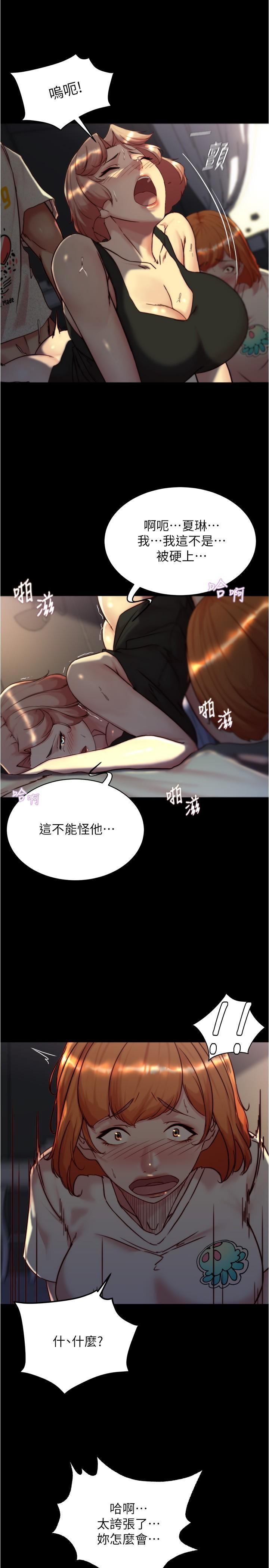 [韩国漫画] 小裤裤笔记  奇幻,熟女人妻,巨乳大奶, 女学生,OL#[34P]-13