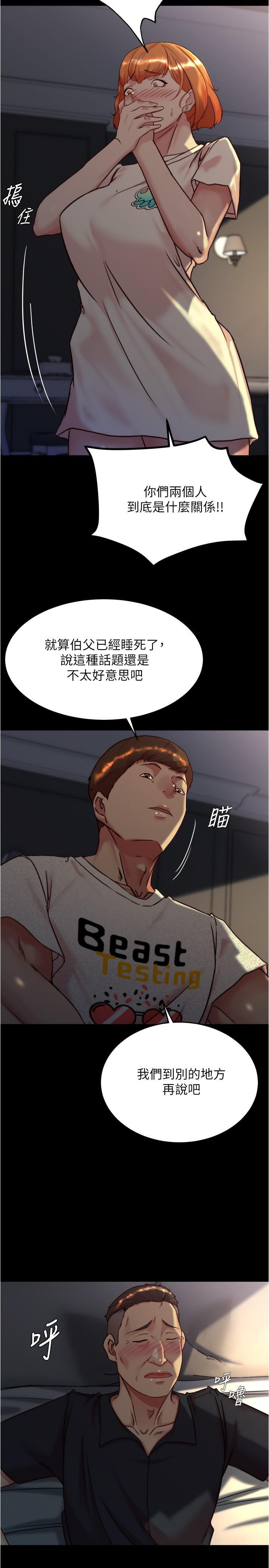 [韩国漫画] 小裤裤笔记  奇幻,熟女人妻,巨乳大奶, 女学生,OL#[34P]-14