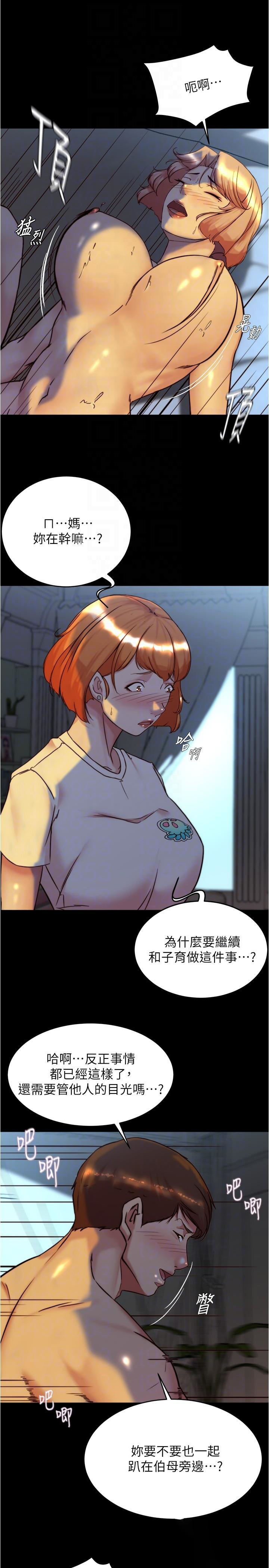 [韩国漫画] 小裤裤笔记  奇幻,熟女人妻,巨乳大奶, 女学生,OL#[34P]-25