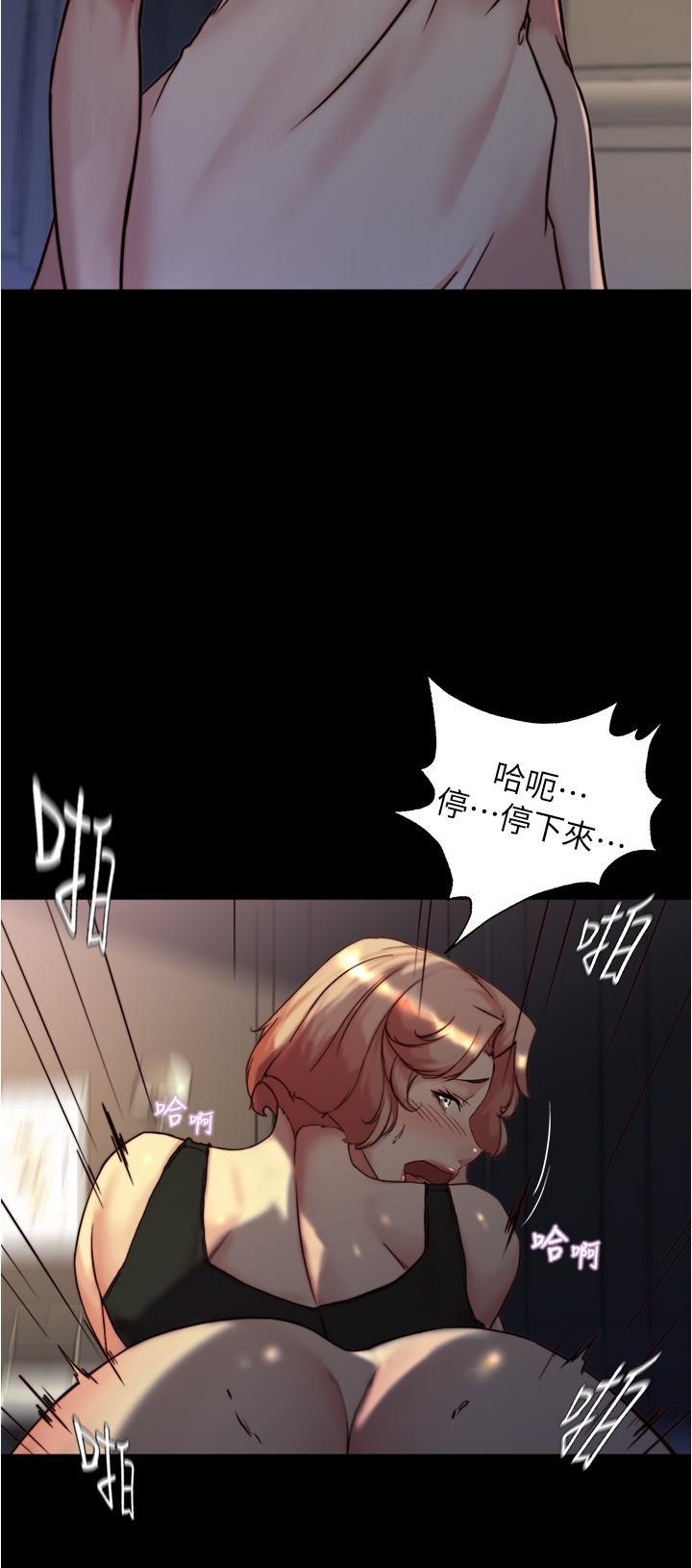 [韩国漫画] 小裤裤笔记  奇幻,熟女人妻,巨乳大奶, 女学生,OL#[34P]-4