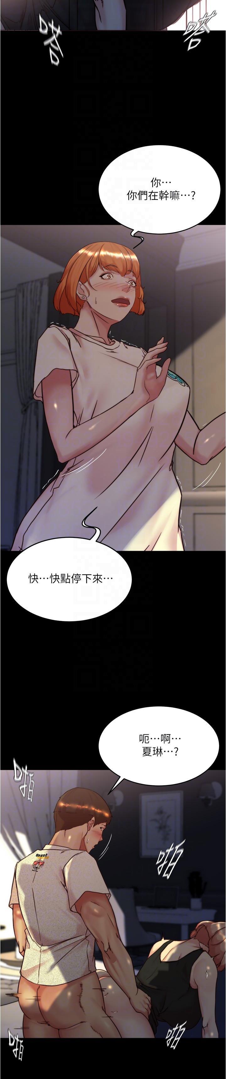 [韩国漫画] 小裤裤笔记  奇幻,熟女人妻,巨乳大奶, 女学生,OL#[34P]-7